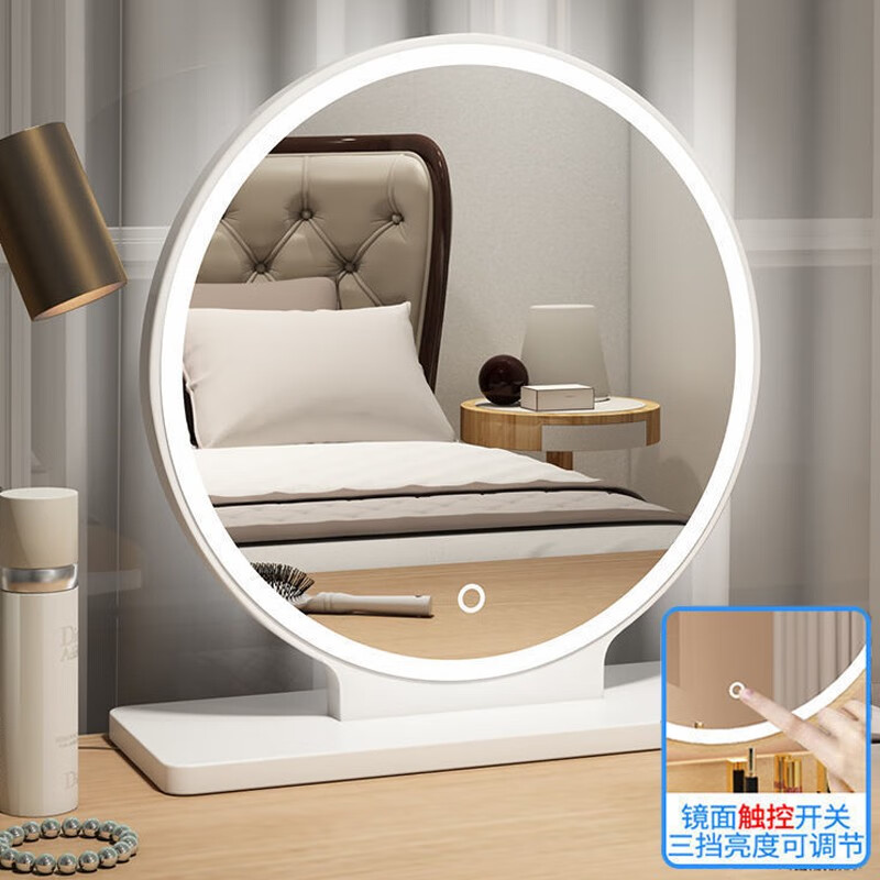 电商平台化妆镜历史价格查询|化妆镜价格走势图