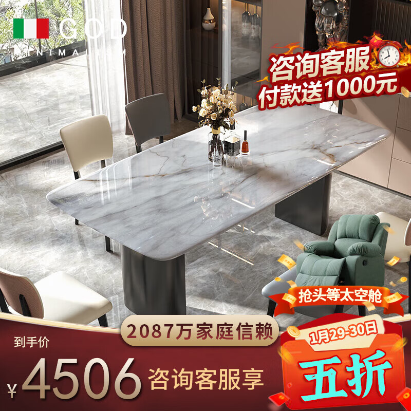 餐桌种类、价格历史走势和销量趋势分析|京东餐桌如何查看历史价格