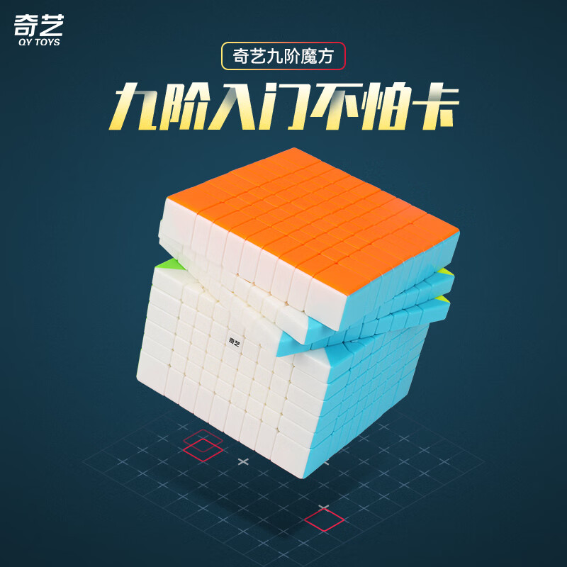 ���վŽ�ħ���߽�˳�����Ѷ���߽����������ר�� 9��ħ����ɫ