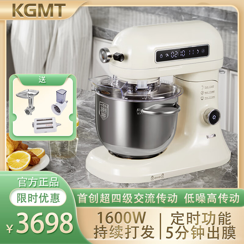 厨师机十大品牌排行榜：这10款功能强大，揉面打蛋轻松搞定，烘焙必备-图片4