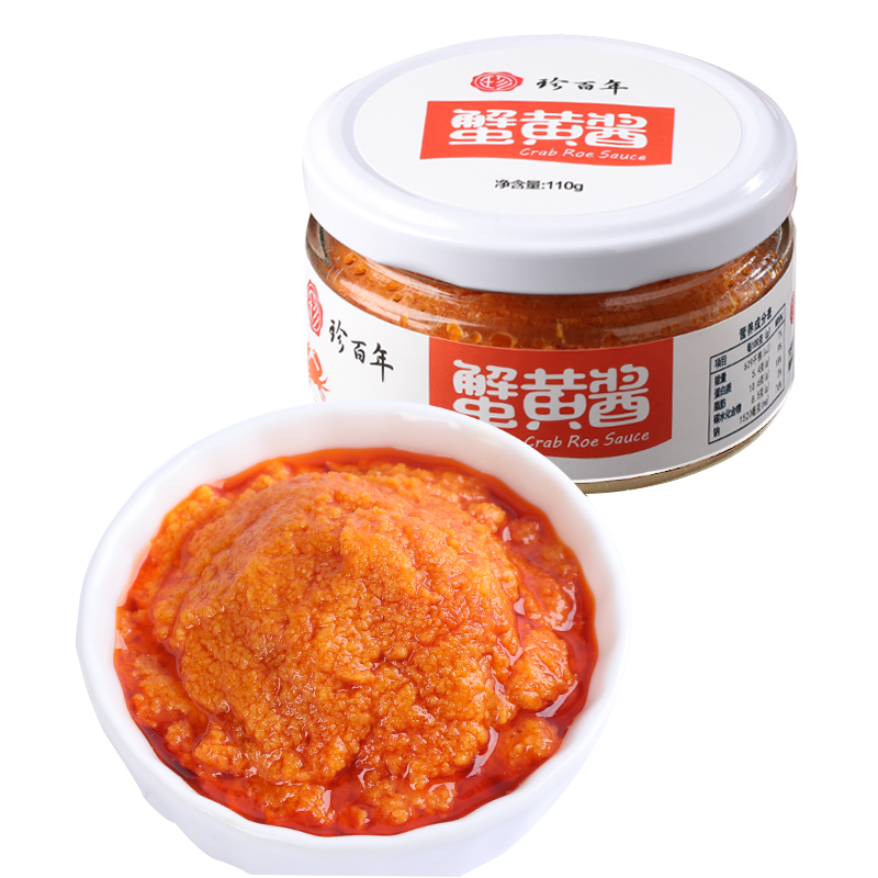 蟹黄膏十大品牌排行榜