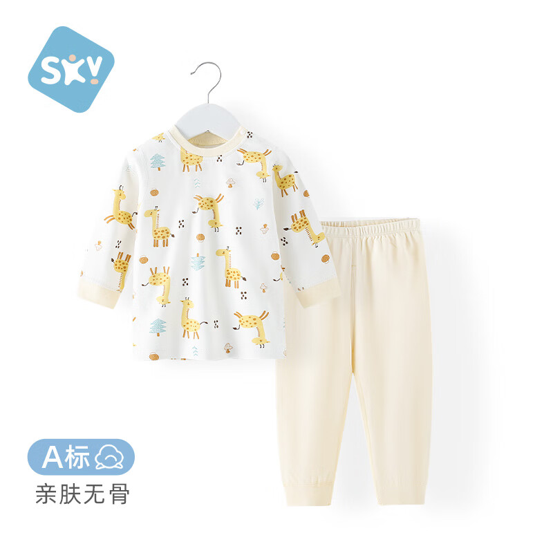 舒贝怡儿童睡衣新春秋款家居服宝宝衣服内衣套装男女纯棉秋衣裤黄100CM