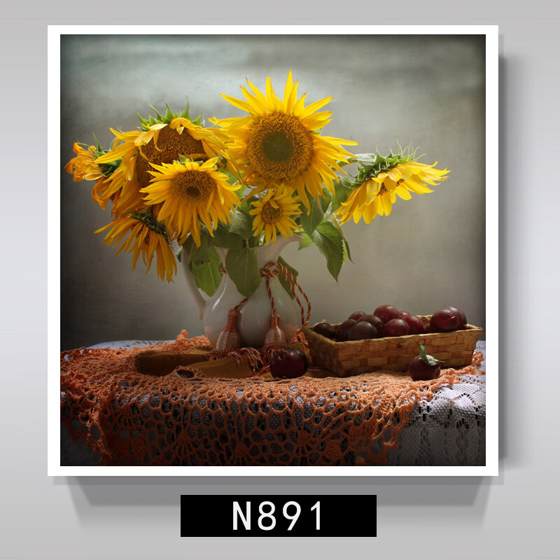 格绿美北欧向日葵装饰画现代简约客厅餐厅挂画玄关画走廊过道壁画太阳花 N891 装好框80*80厘米单幅价