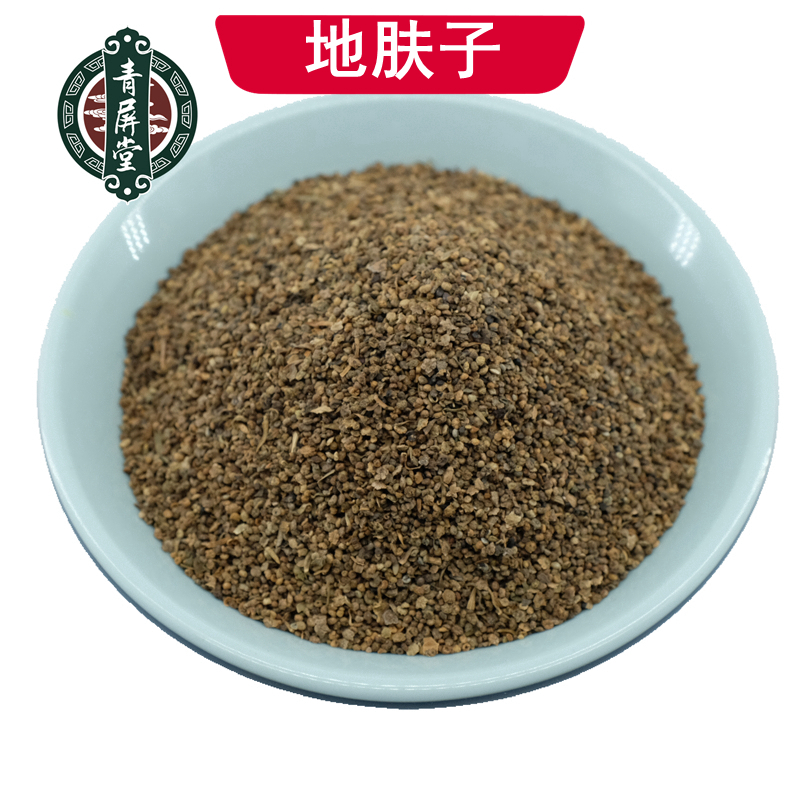青屏堂 地肤子 中药材地肤籽 地肤子 250克