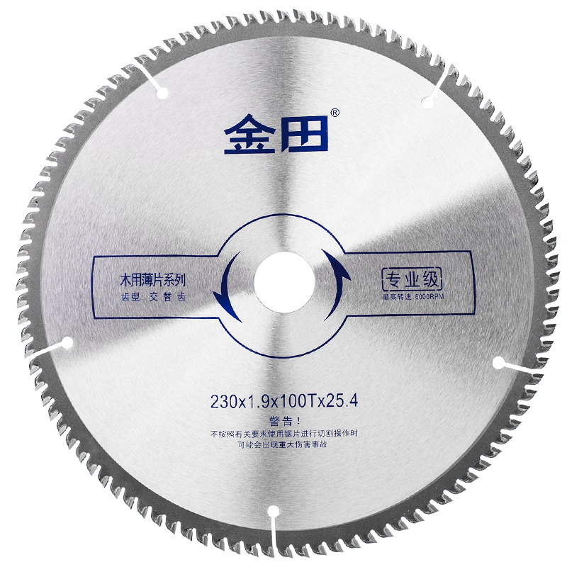金田木工鋸片圓鋸片薄鋸片無塵鋸片超薄專業(yè)級木工工具切割片 【7寸】180x1.6x60Tx25.4