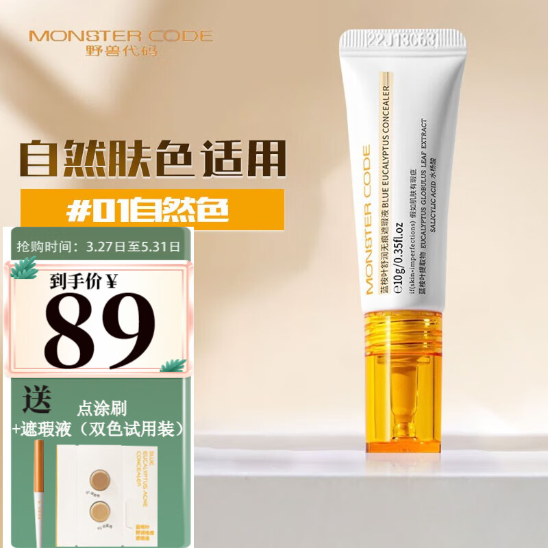 理容室 美容室 炭酸泉装置 cs-0 特価公式 fabiolandert.com