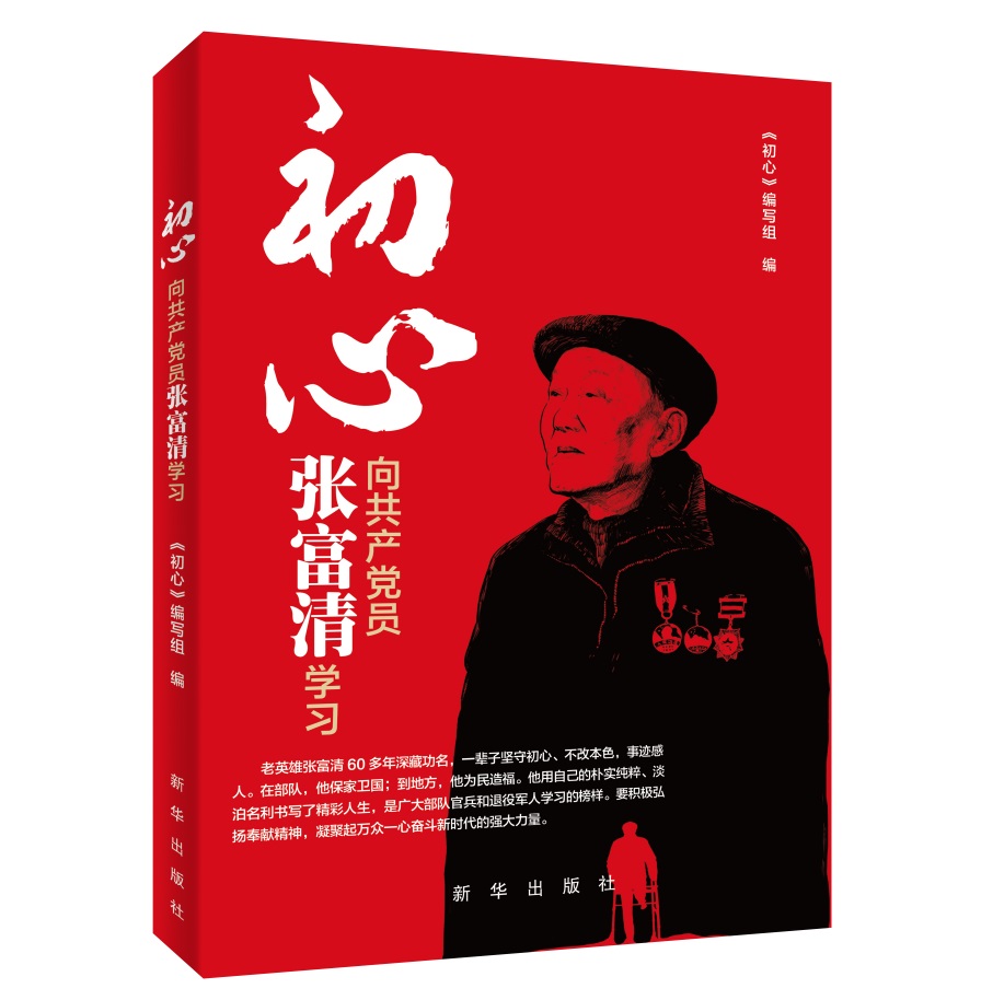 分析党政读物价格走势|党政读物价格比较