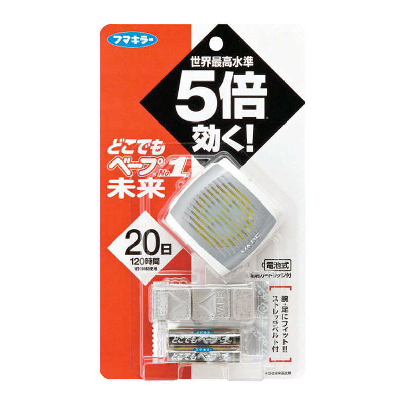 日本原装进口VAPE电子驱蚊器 20日 驱蚊手环男孩 灰色