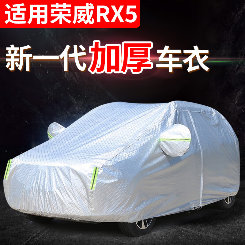 在网上购物怎么查车衣历史价格的|车衣价格走势