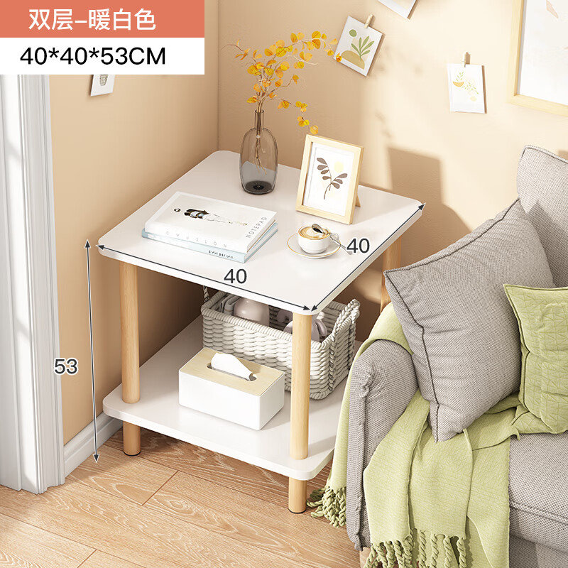 桌子轻奢客厅沙发桌卧室小桌子床头置物架阳台小茶几 40/d740双层暖白