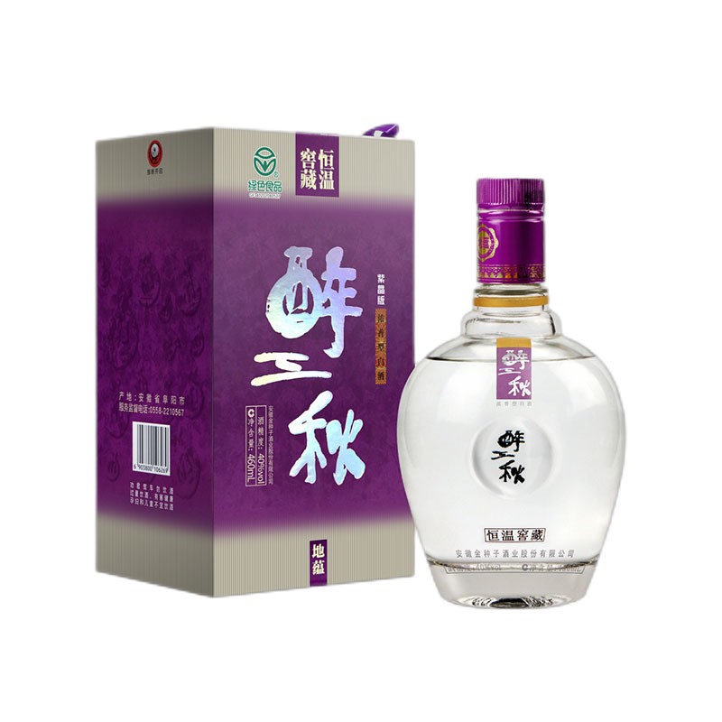 【国营酒厂直发】 金种子酒 醉三秋 地蕴醉三秋 40度 浓香型白酒 460