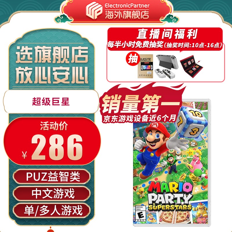 好纠结任天堂（Nintendo）游戏实体卡带质量曝光，评测亲身体验入手爆料