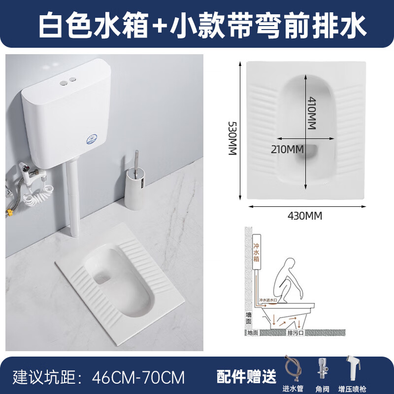 九牧王洁具 jomoo家用陶瓷蹲便器冲水箱整套装蹲坑式厕所卫生间防臭