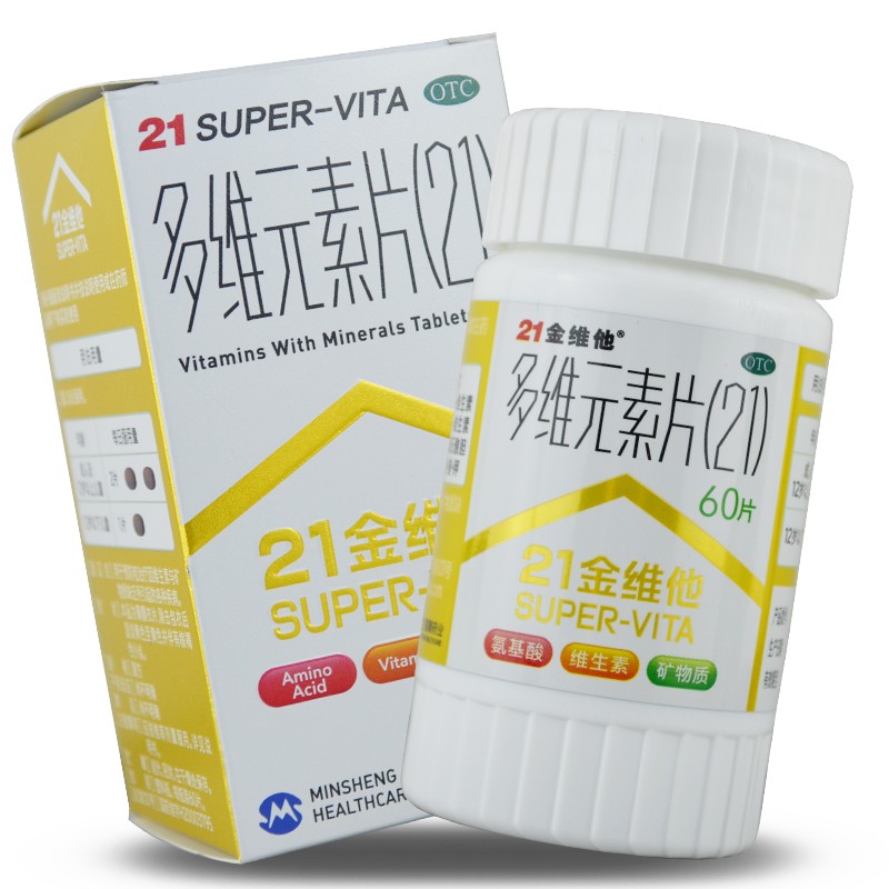 21金维他 多维元素片(21)  60片 1盒