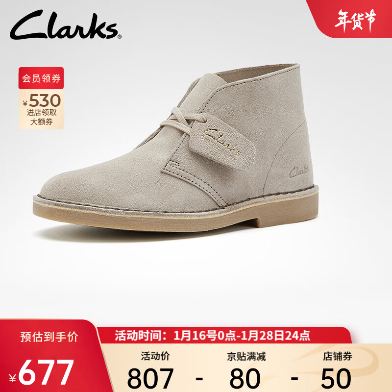 Clarks其乐女鞋沙漠靴Originals系列Desert Boot 沙色（女款）261556604 38