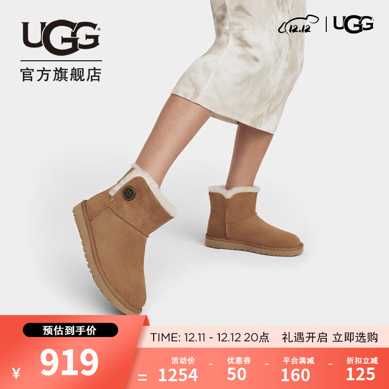 UGG 2022冬季新款女士经典靴迷你短筒雪地靴 1127352 CHE | 栗色 36