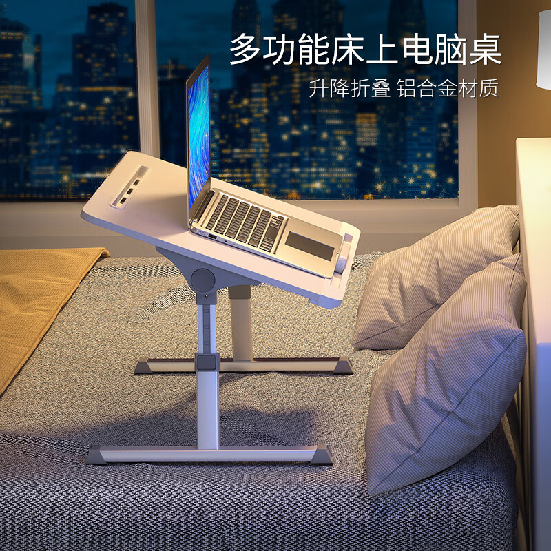 品客成 电脑桌床上懒人桌可折叠小方桌升降笔记本懒人桌学生宿舍神器