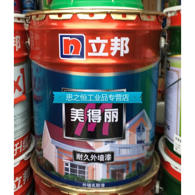 美得丽耐久外墙面漆底漆白色外墙涂料乳胶漆 外墙面漆 22kg