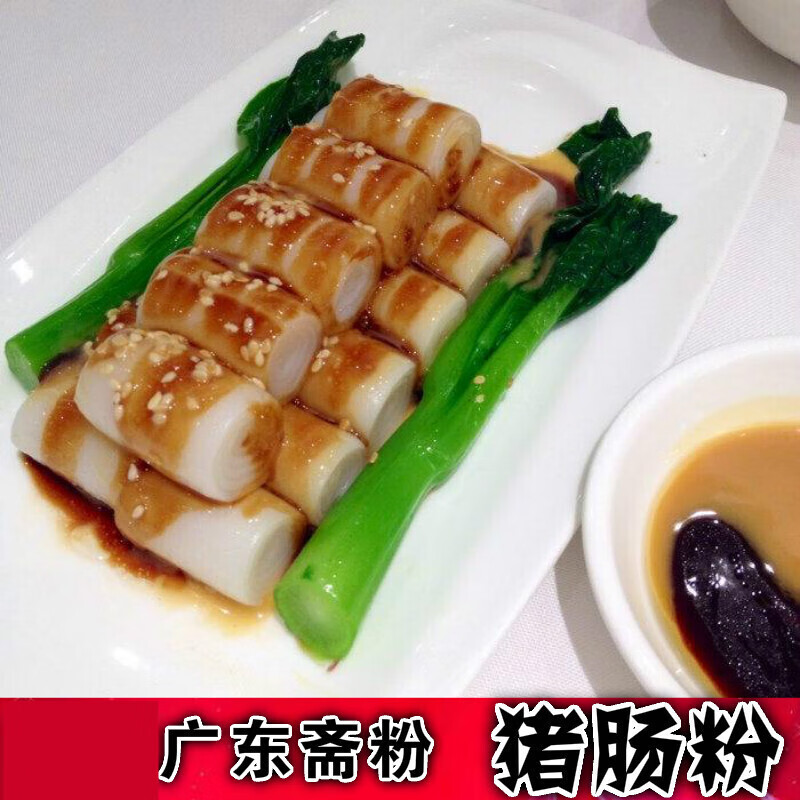 味巴哥(weibage)广东特产云浮石磨猪肠粉斤广州小吃凉皮顺德早餐蒸粉