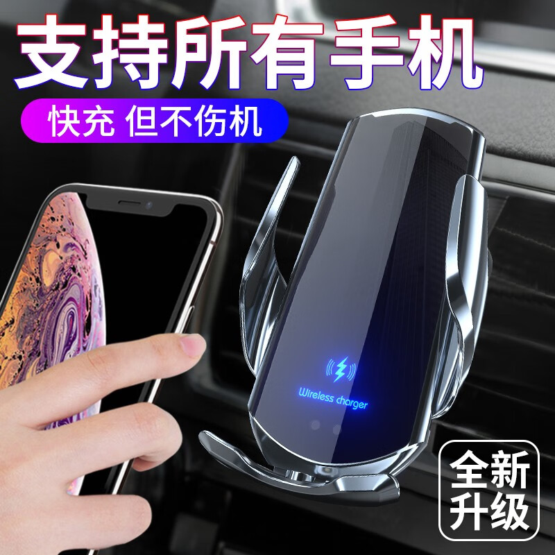 探剖析车侦探（CHEZHENTAN）车载无线充电器究竟如何呢，内幕分析揭晓质量