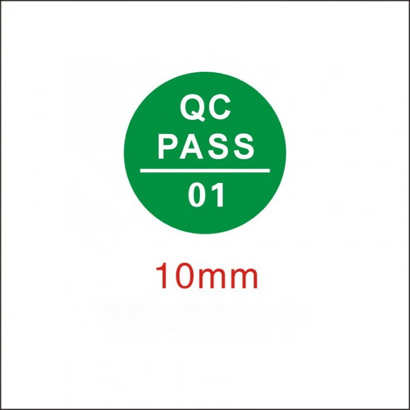 qcpassed标签绿色qcpass质检贴纸检验不合格标签贴  01 -10英文备注