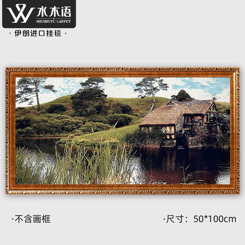 水木语伊朗波斯挂毯 花卉景物装饰客厅玄关挂毯 羊毛加棉丝 不带裱框