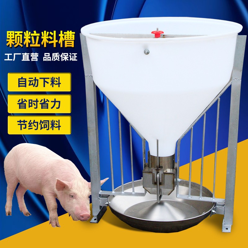 猪用自动料槽设计图图片