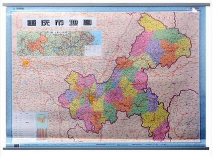 正版重庆市地图挂图 约1.10.
