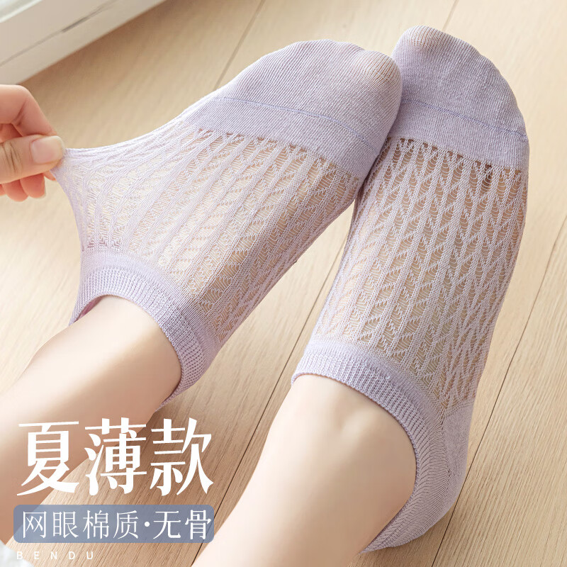 俞兆林10双袜子女士夏季船袜纯色棉袜不掉跟短袜浅口防滑隐形春夏天薄款