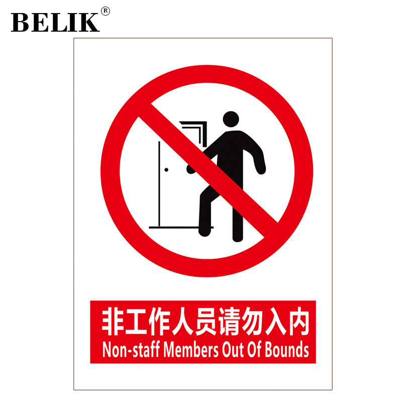 5mm雪弗板作业安全警示标识牌警告提示牌验厂安全生产月标志牌 aq-38