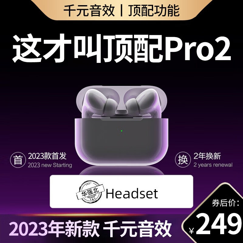 近期蓝牙无线耳机的价格走势|蓝牙无线耳机价格走势图