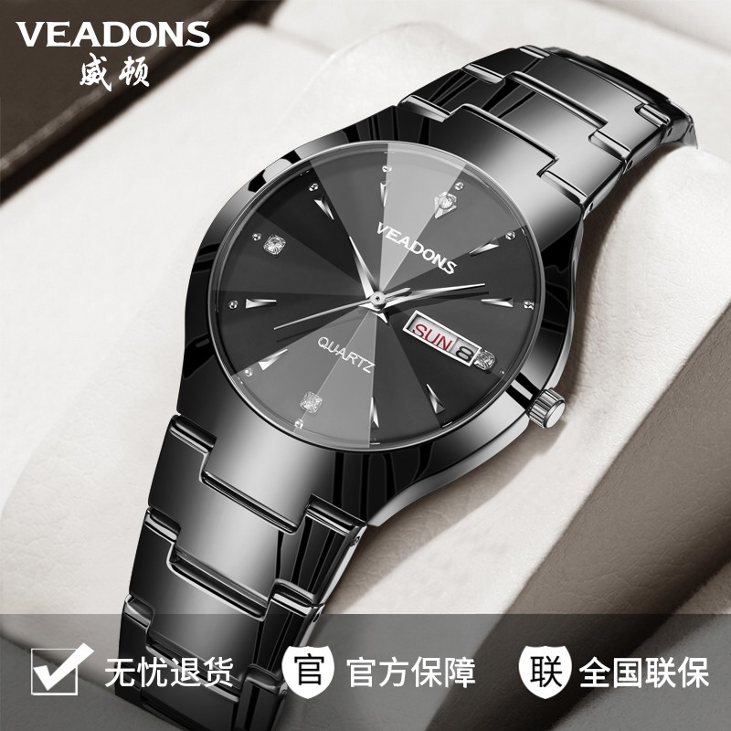 威顿(veadons)男士手表 时尚简约男表 防水手表男 女士情侣手表钟表