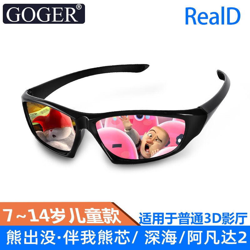 查看太阳镜历史价格的App|太阳镜价格比较