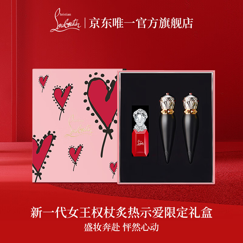 路铂廷（Christian Louboutin）CL女王权杖唇膏限定双支礼盒萝卜丁口红化妆品生日礼物送女友老婆