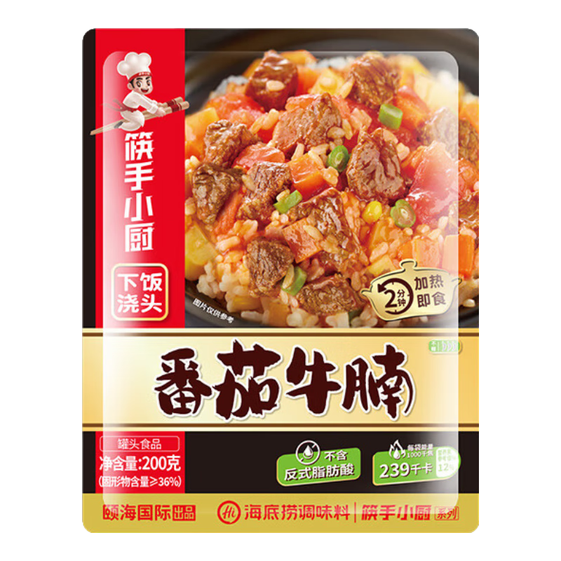 ����ȯ��PLUS��Ա�������� ����ţ���·���ͷ 200g