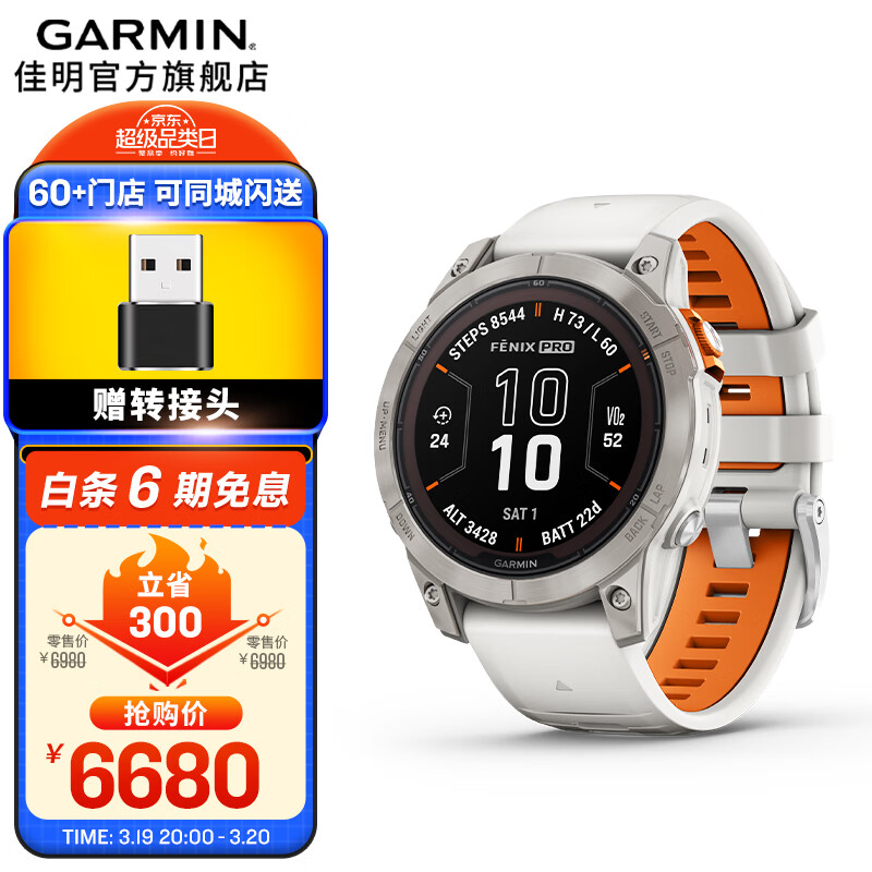 GARMINFenix7Proʱ7Pro˶ֱɽܲѩ fenix 7 Pro콢-ɫʵ6520Ԫ