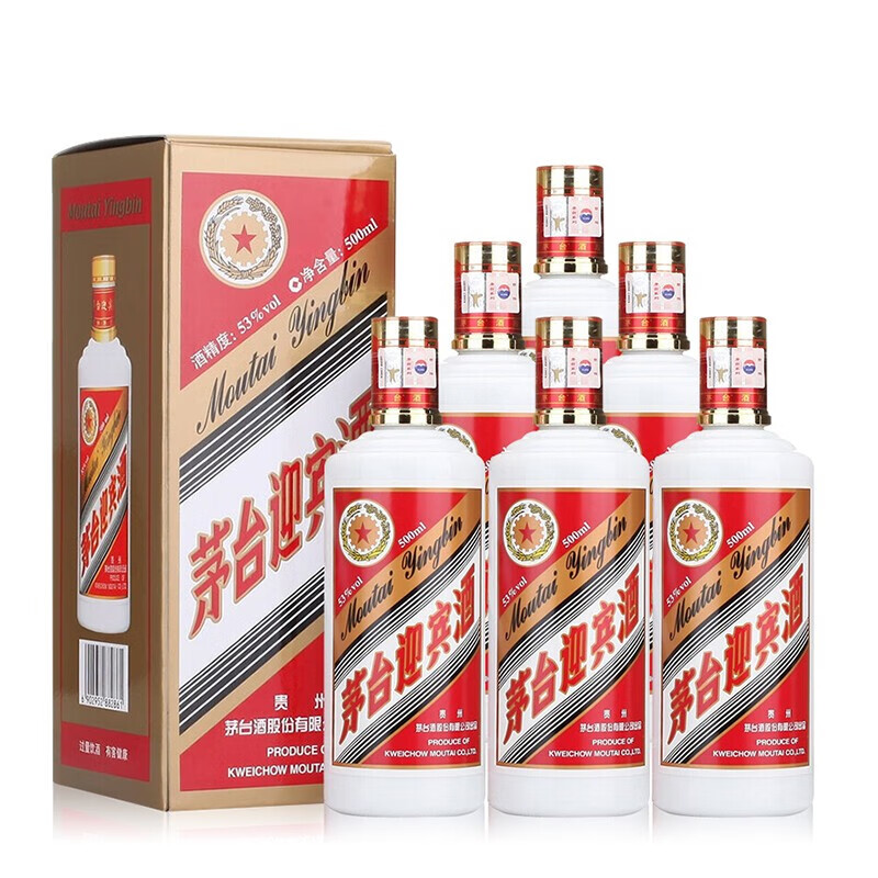 茅台(moutai)【授权店】贵州茅台迎宾酒53度酱香型白酒【红白紫三款