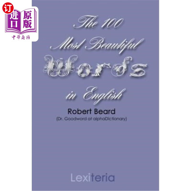 100 most beautiful words in english 100个美丽的英语单词