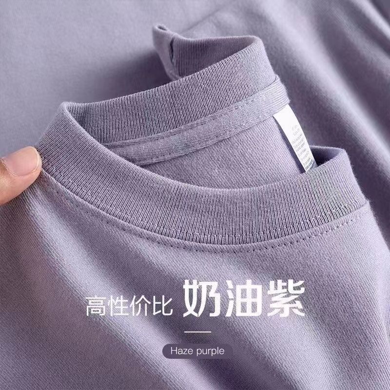 葡萄紫 浅紫色马卡龙色长袖t恤男女内搭上衣打底衫 长袖-奶油紫【厚实