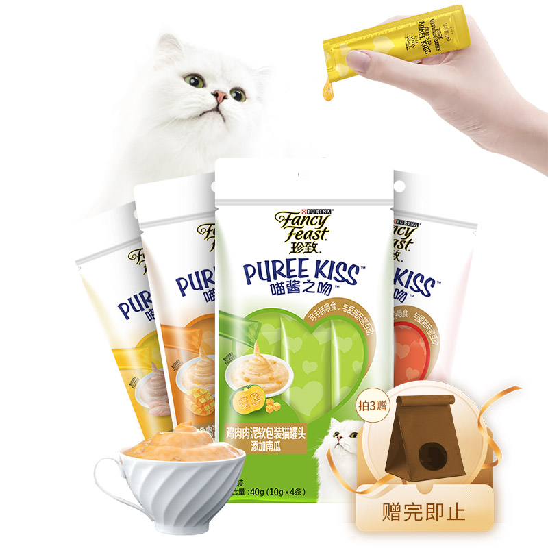 客观剖析珍致珍致喵酱果蔬4口味猫条猫零食值不值的买，看看一星期感受分享