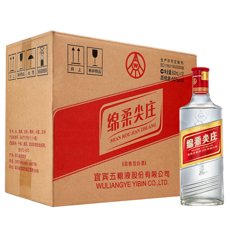 Һ WULIANGYE ׯ ׯ 50 ŨͰ׾ 500mL*12ƿ165Ԫȯ