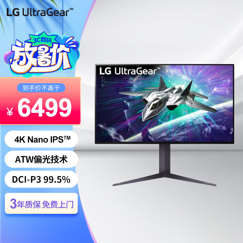 LG 27Ӣ��4K NanoIPS Mini-LED160Hz��ƵHDR1000 DCI-P3 99.5% ����PS5 ��������羺��ʾ��27GR95UM