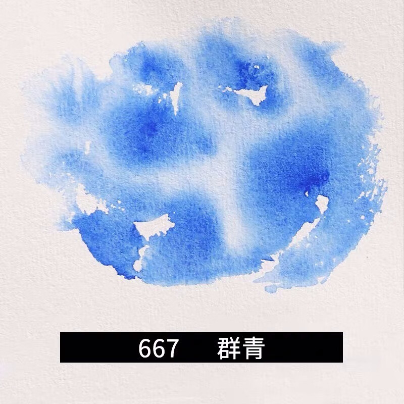 温莎 牛顿 艺术家级水彩颜料 管状5ml 全96色(链接4) 667群青(绿相)