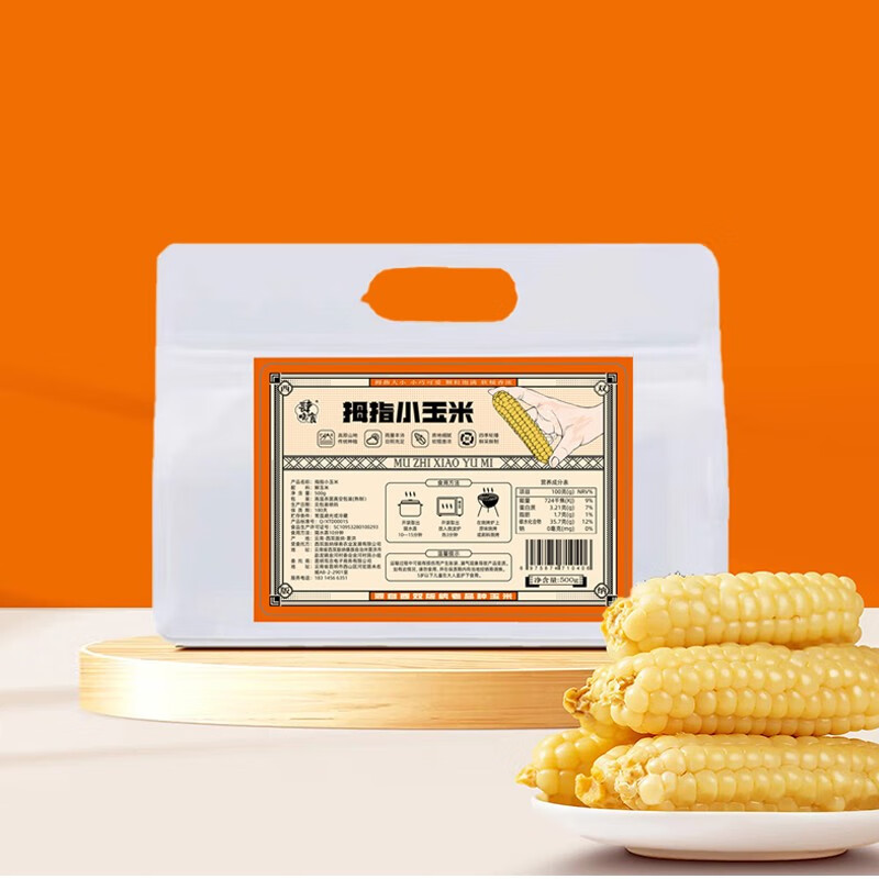 网购方便食品历史价格走势|方便食品价格比较