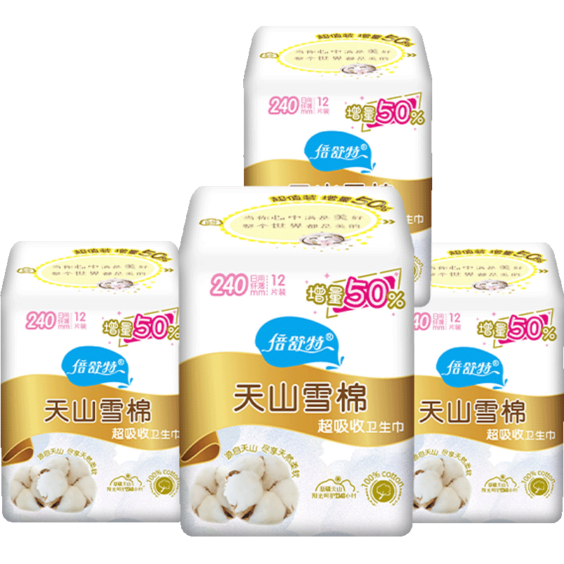 电商平台卫生巾历史价格查询|卫生巾价格比较