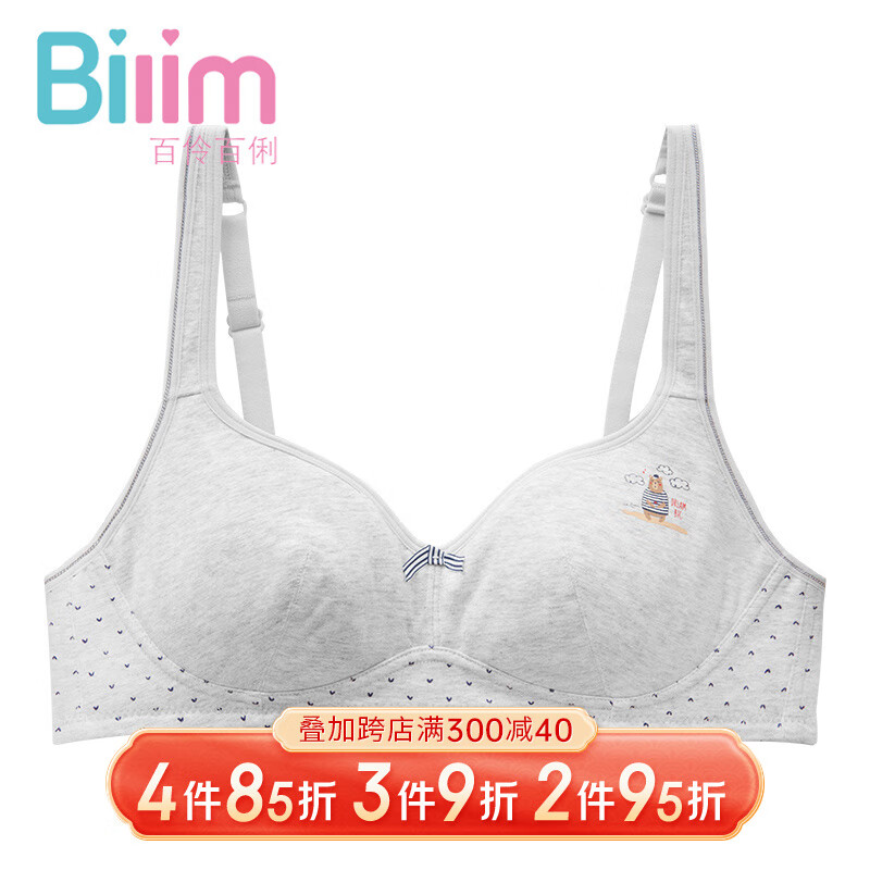 显示少女文胸京东历史价格|少女文胸价格历史