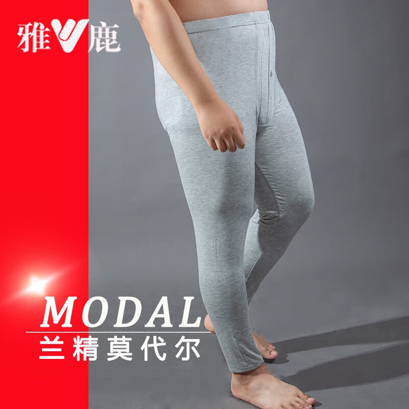 雅鹿大码秋裤男莫代尔薄款加肥加大保暖裤透气宽松胖童秋裤打底裤线裤 莫代尔秋裤(深灰1条) 2XL【125-155斤】