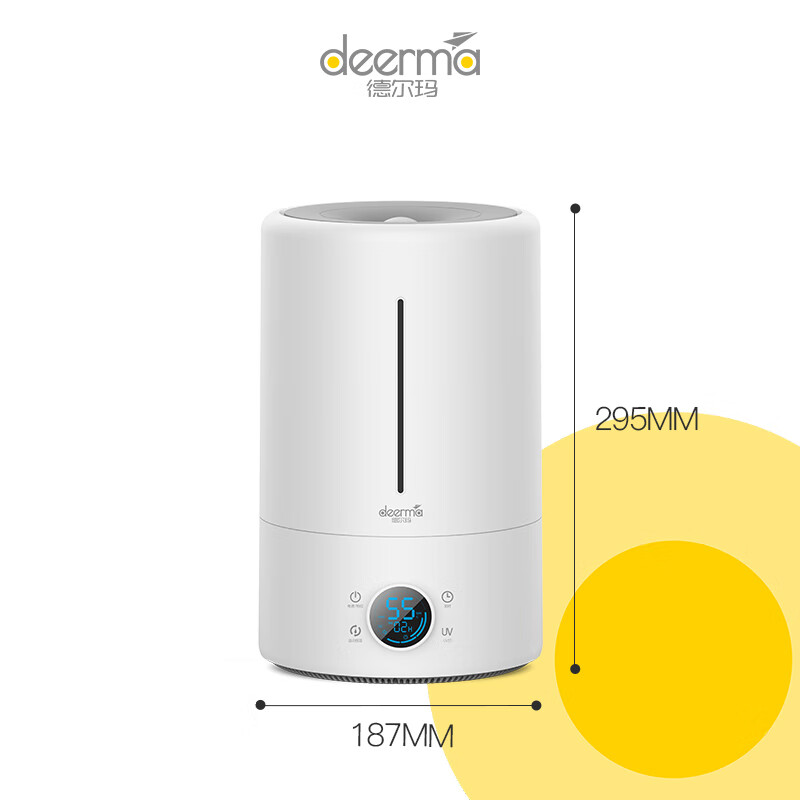 德尔玛（Deerma）加湿器5L大容量UV杀菌灯 智能恒湿 数码屏幕显示 家用办公室香薰加湿 DEM-F628S