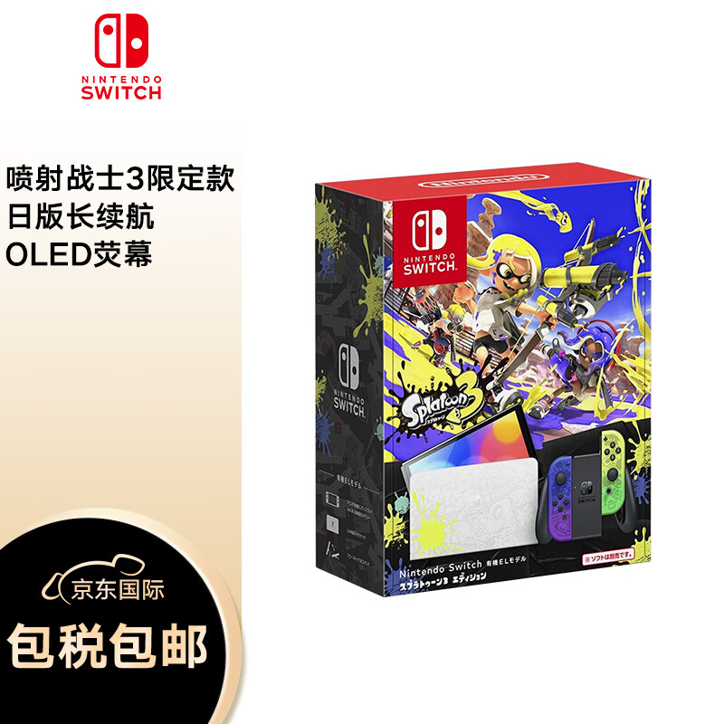 客观曝任天堂OLED游戏机优劣全面解析，评测三周经验分享