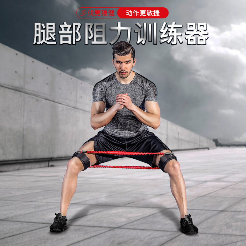 练腿器材腿部肌肉爆发力阻力绳练腿拉力绳踢腿足球田径短跑步负重 练